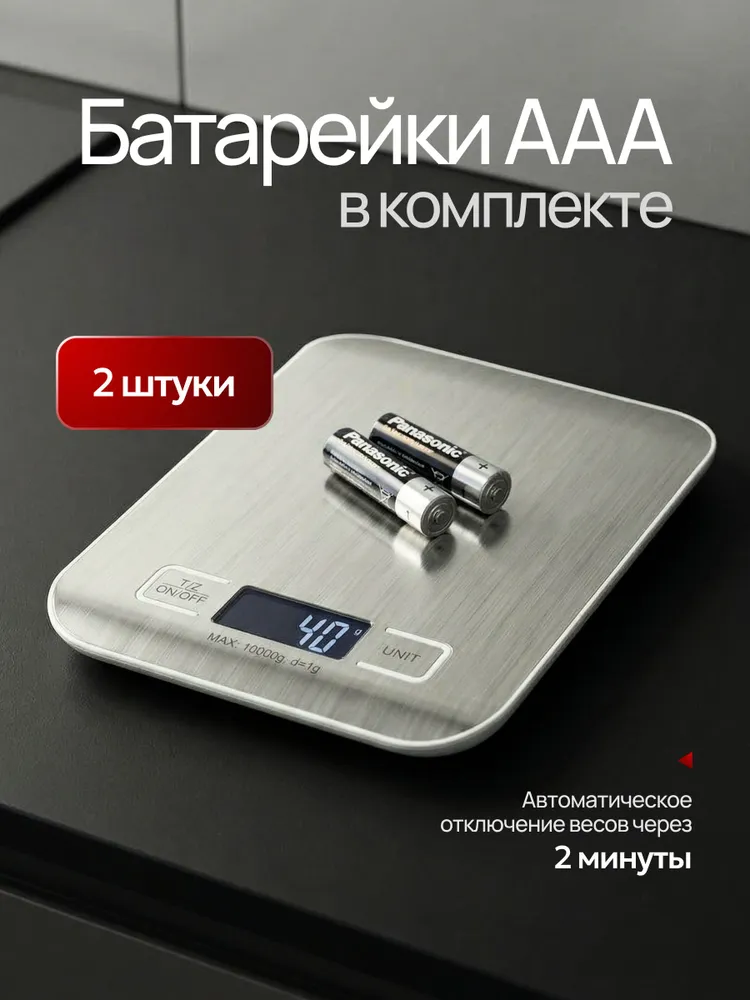 FaizFull Электронные кухонные весы, серебристый, серебристый, фото 3
