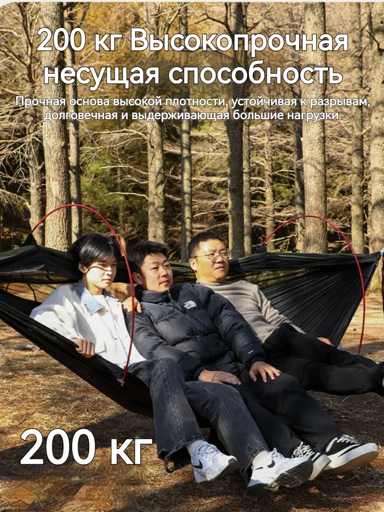 Гамак Нейлон, 140х270 см, 140x270 см, фото 5