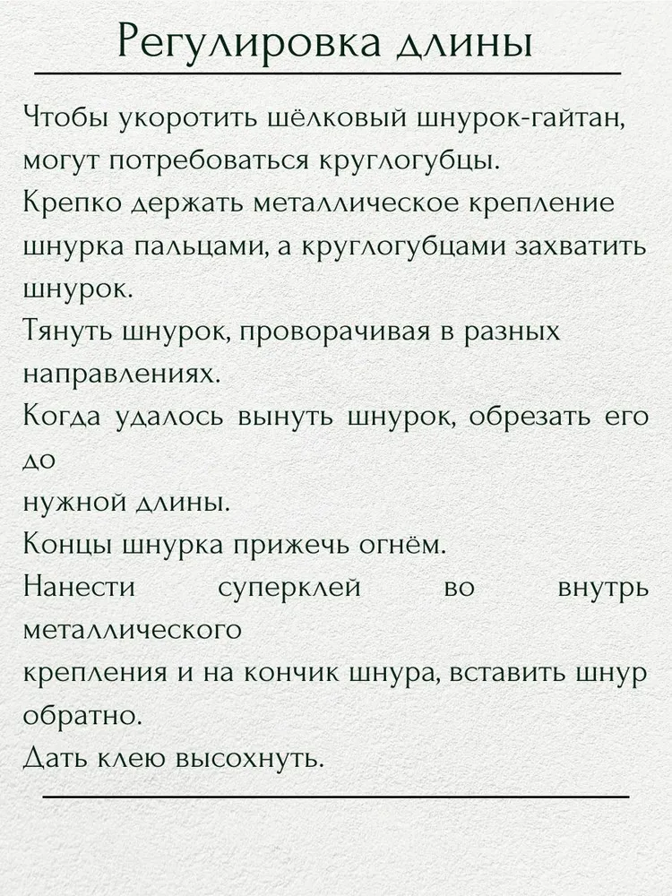 Шнурок размер 70, вариант, фото 4