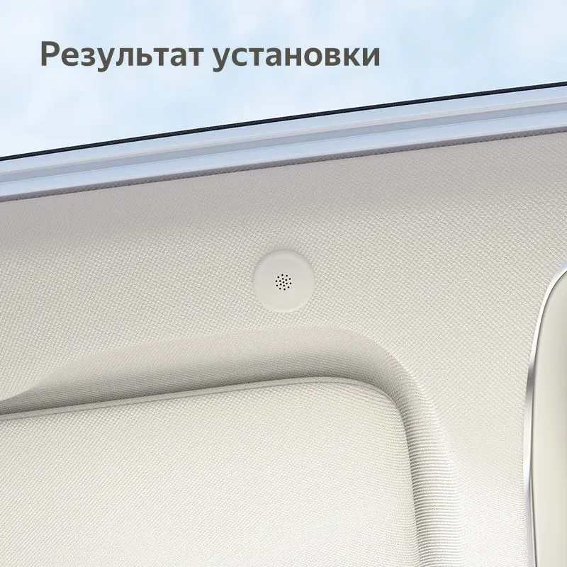 Цифровой потолочный микрофон Teyes для автомагнитолы CC4 PRO, потолочный автомобильный микрофон врезной, вариант, фото 4