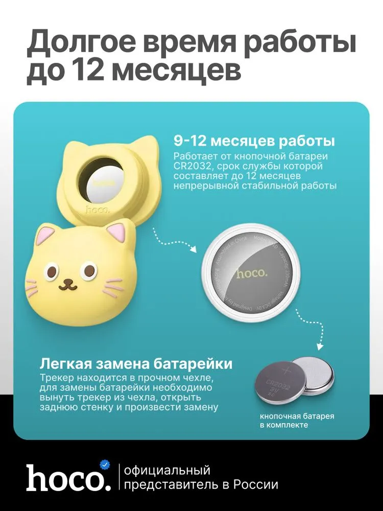 Bluetooth метка Hoco E91D AirTag, поисковый трекер для ключей, сумок, багажа и домашних животных (желтый), желтый, фото 6