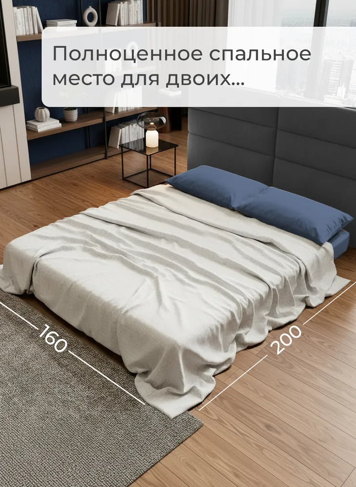 Диван Раскладной Кресло Бескаркасный Трансформер Брюссель 8 Синий 160 на 200 CITYHD, синий, фото 3