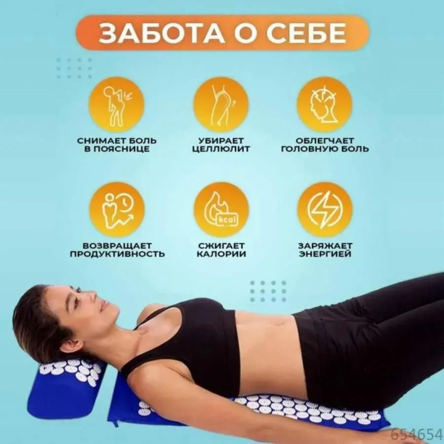 sumАппликатор Кузнецова / массажный акупунктурный коврик с валиком для спины и шеи (игольчатый, 3в1), вариант, фото 2