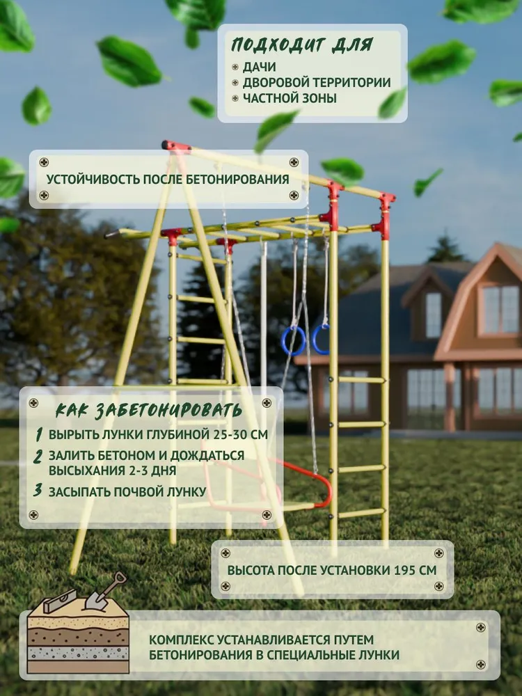 Уличный комплекс для детей EvoWest Lite Желтый, желтый, фото 4