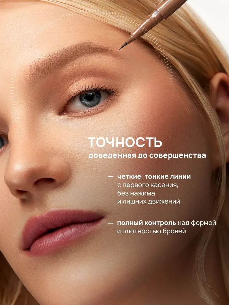 Маркер для бровей LUXVISAGE BROW FILLER ultra slim 24H ультратонкий, стойкий тон 01 taupe, вариант, фото 3