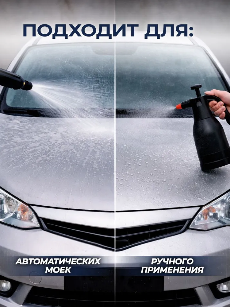 Активный воск для кузова автомобиля PLEX FAST WAX 1л, 1 л, фото 3