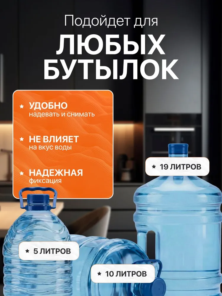 Помпа для воды 19л электрическая, складная, 19 л, фото 2