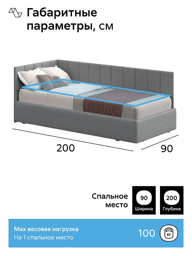 НОНТОН Односпальная кровать,, 90х200 см, 90x200 см, фото 3
