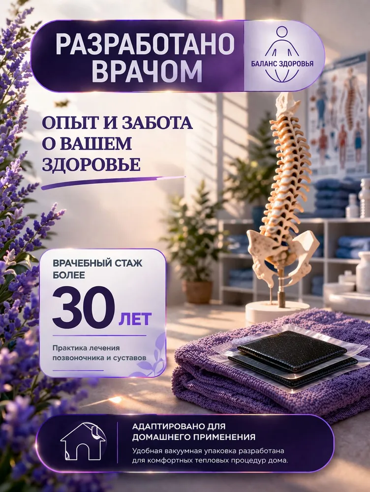 Озокерит в вакуумной упаковке, вариант, фото 2