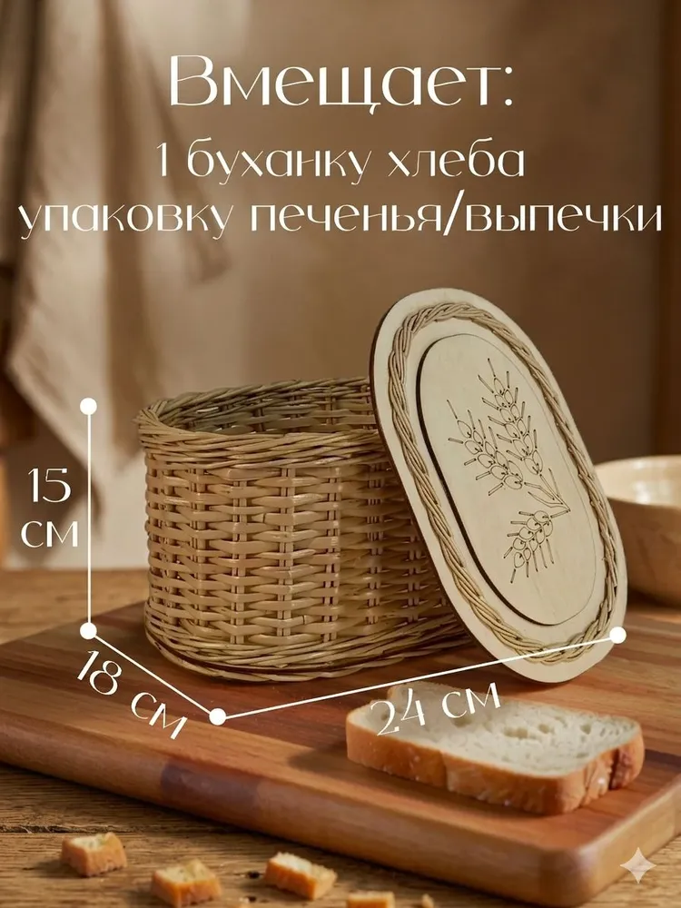 Хлебница деревянная с крышкой, вариант, фото 2