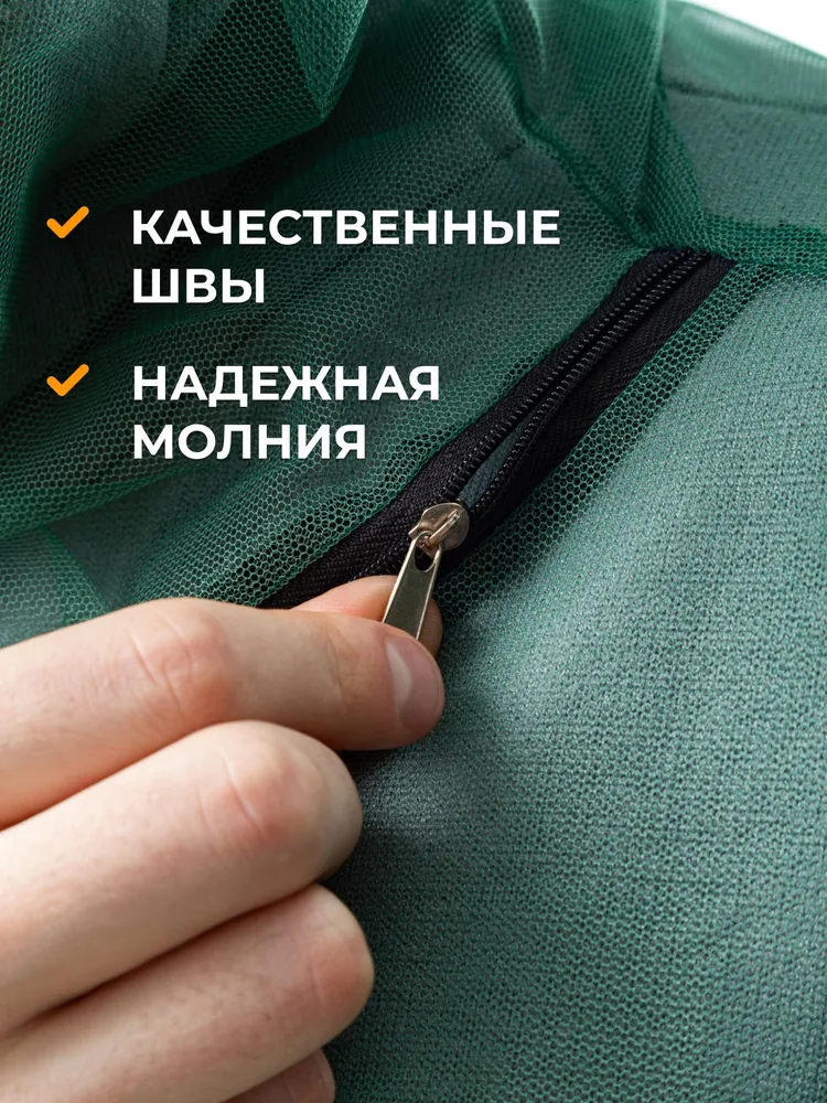 Одежда антимоскитная для охоты и рыбалки Eva Костюм куртка+брюки антимоскитный, вариант, фото 5
