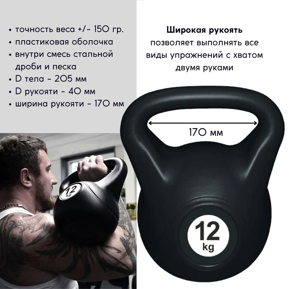 Гиря LECO 12 кг, 12 кг, фото 2