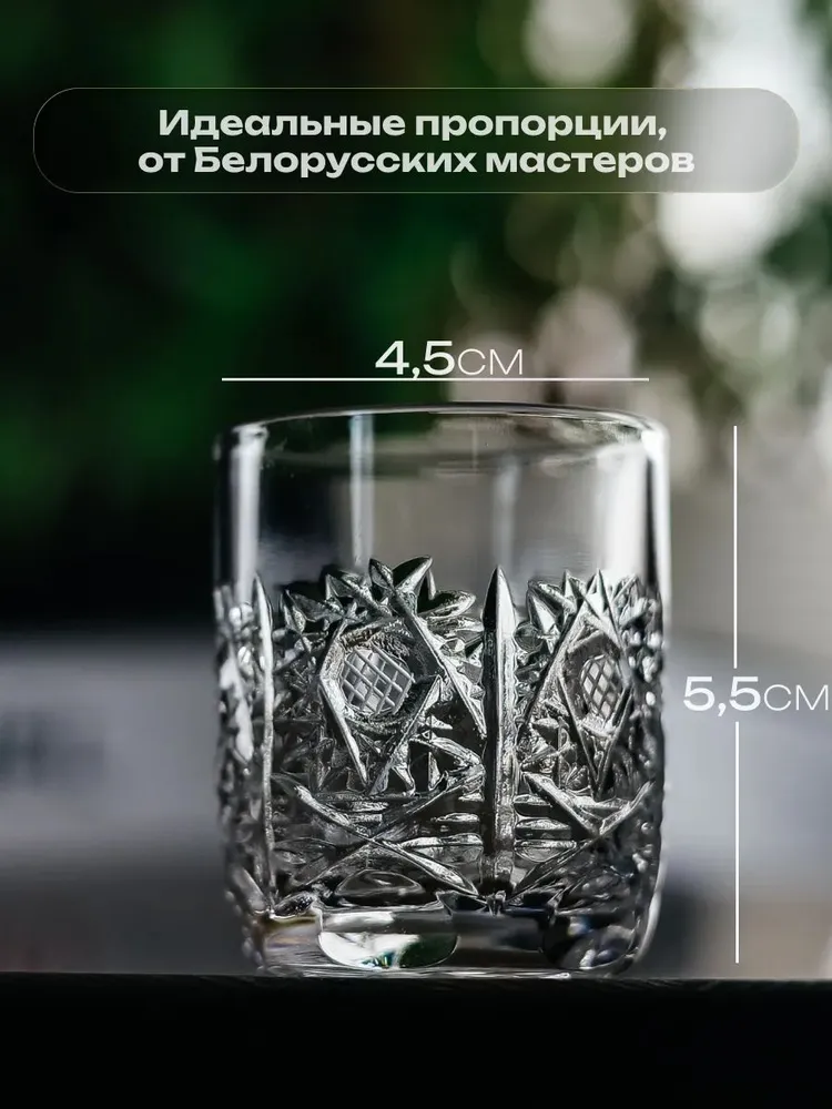 Набор хрустальных рюмок, 50мл, 50 мл, фото 2