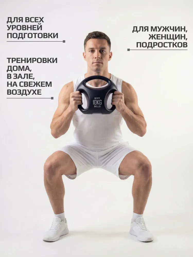Гиря 10 кг, 10 кг, фото 5