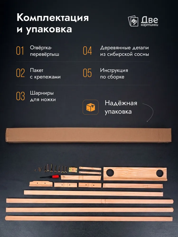 Мольберт напольный лира 175 см с полочкой и подстаканниками, деревянный для рисования, для художников, вариант, фото 4