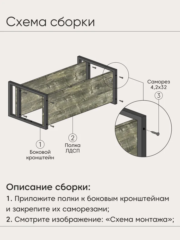 Настенная книжная полка, Аррива лофт 69х24х34,5 см, двойная, прямая, деревянная, для книг, цветов, 24x34.5 см, фото 3