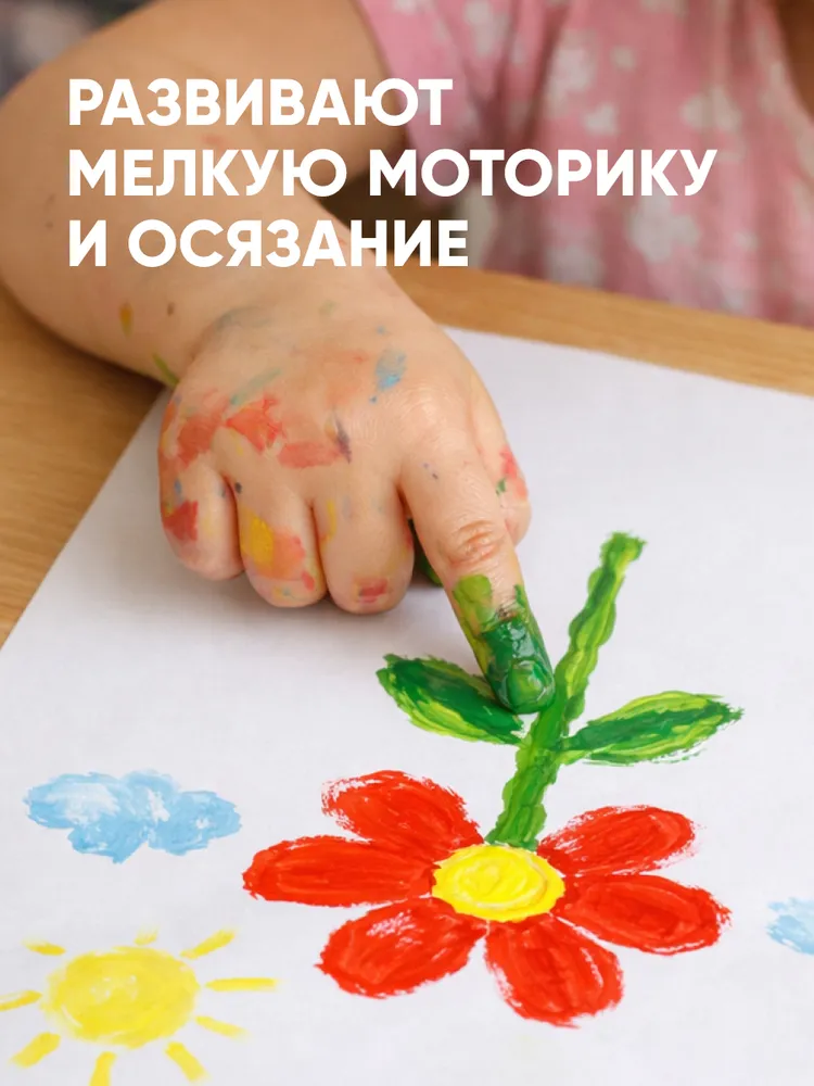 Пальчиковые краски гуашь для рисования 12 цв, вариант, фото 5
