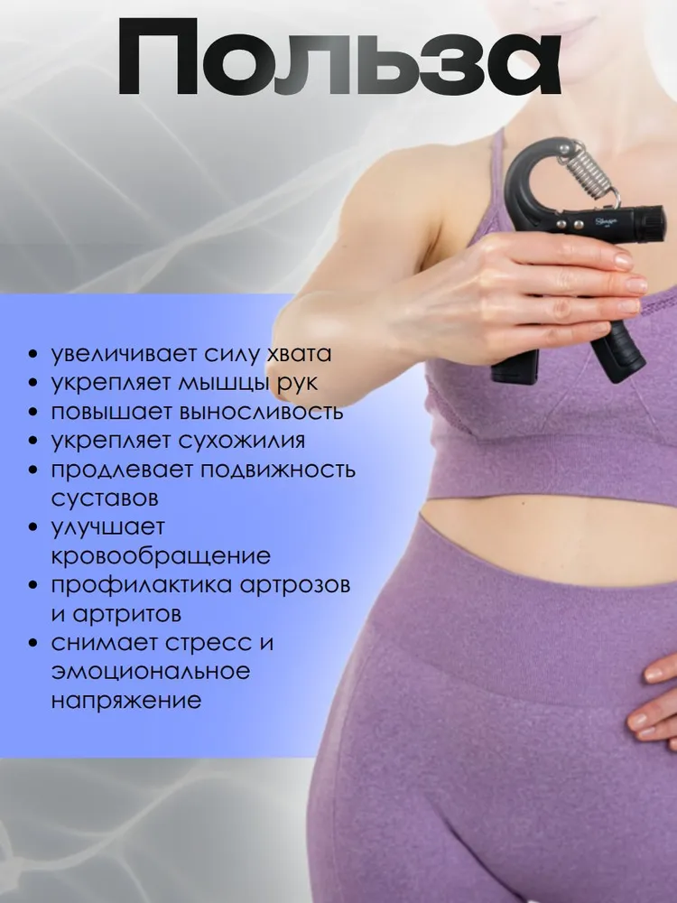 Эспандер кистевой Shappa fit, розовый, черный, фото 6
