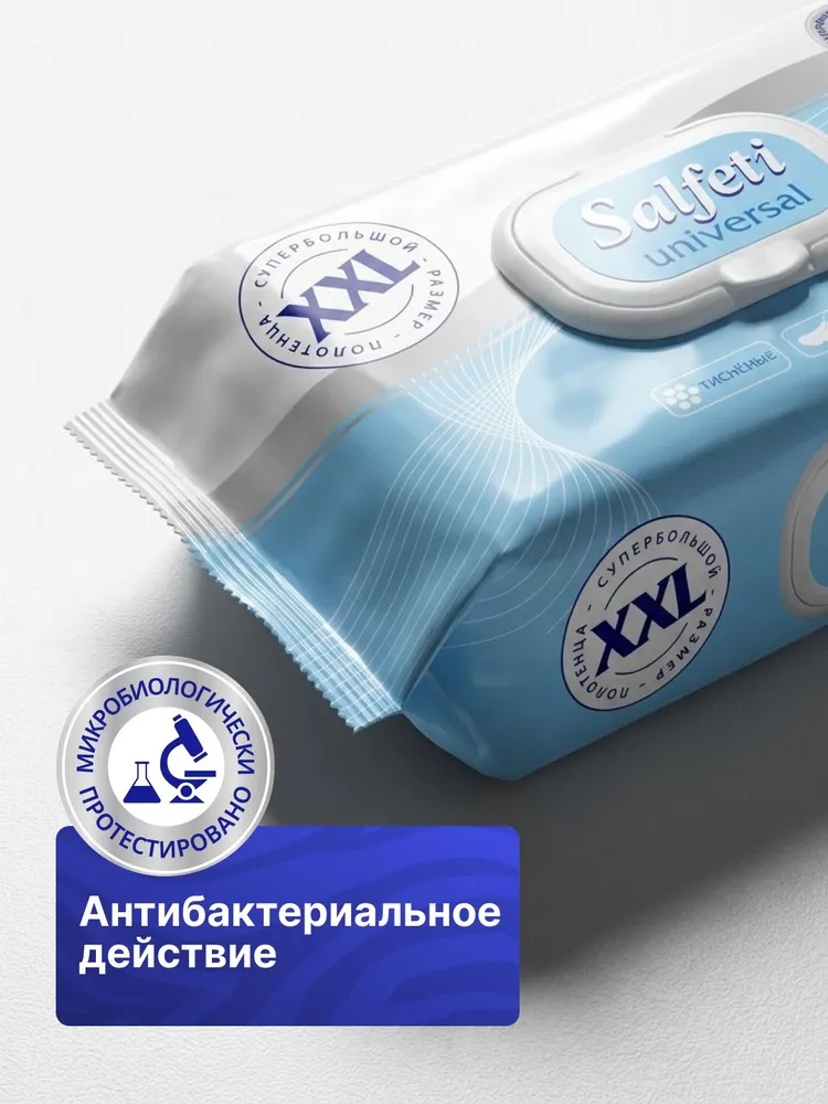 SALFETI Влажные полотенца XXL 2 упаковки по 60 шт универсальные большой размер салфетки протирочные полотенца одноразовые, 60 шт, фото 5