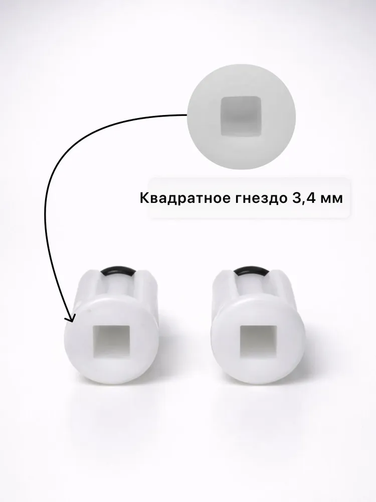 Муфта ( втулка - переходник ) насадки измельчителя блендера Braun 4191 7050811 BR67050811 SAP900BR MR65 - 2 штуки, 9x3x16.6 мм, фото 4