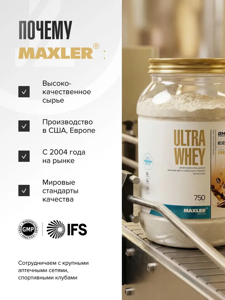 Л-Карнитин 500 мг в капсулах Maxler L-Carnitine Caps100 шт., Л-Карнитин 500 мг в, фото 3