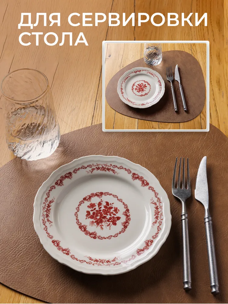 HORECA HOME Салфетка сервировочная 30x44 см 4 шт экокожа темно-коричневый, 35x40 см, 4 шт, фото 2