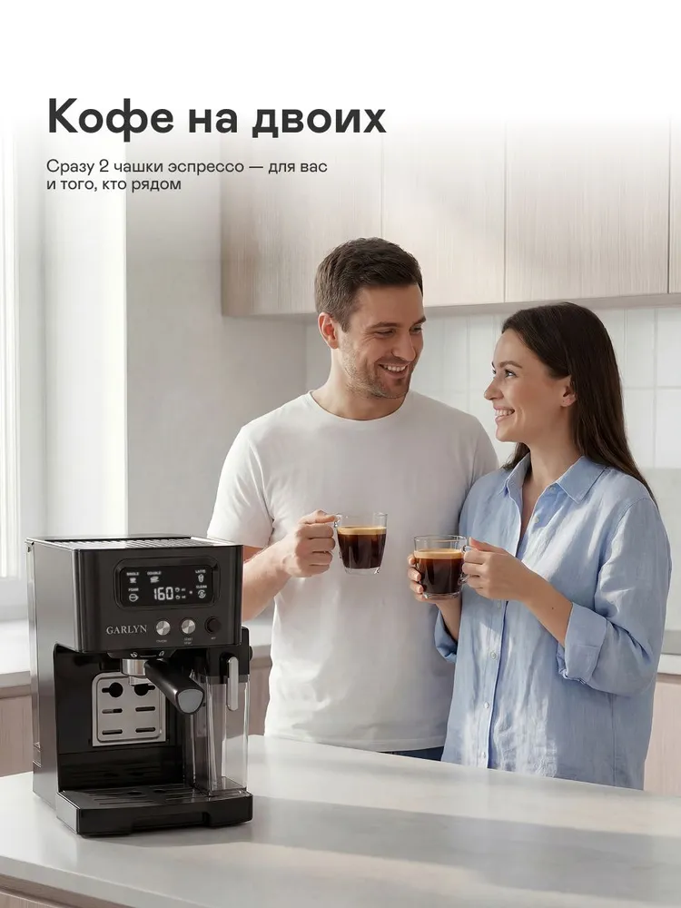 Кофеварка GARLYN L140 с автоматическим капучинатором для дома. Рожковая электрическая для молотого кофе. Регулировка температуры и объёма напитка, вариант, фото 6