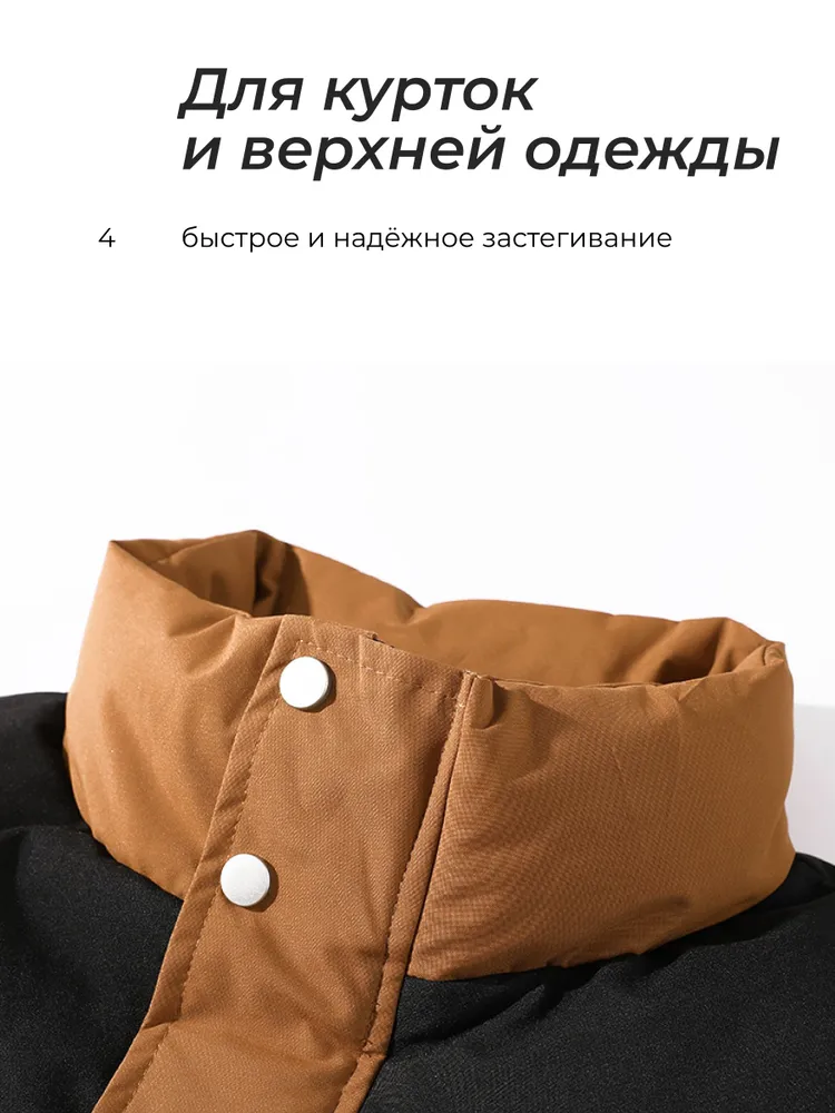 Кнопки "Омега", 15 мм, никель, 50 шт, 50 шт, фото 6