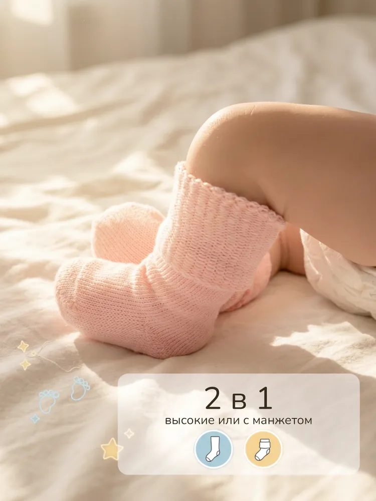 Носки HoneyKIDS для девочек, 3 пары, вариант, фото 3