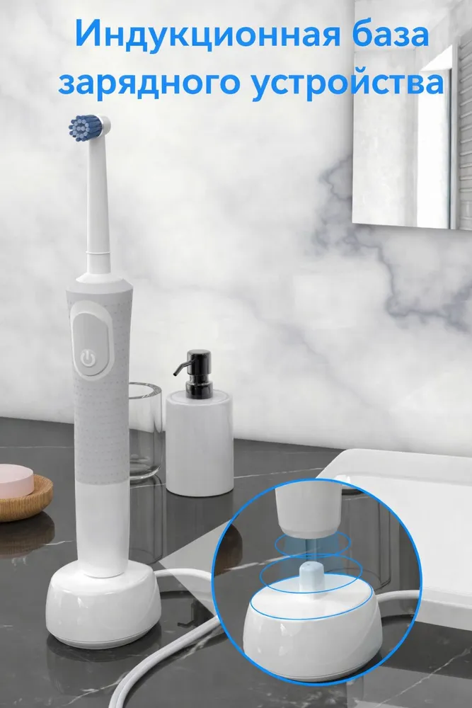 Зарядное устройство для зубной щетки Oral-B универсальное, кабель 1 м, 220В, зарядка для электрической щетки, 1 м, фото 6