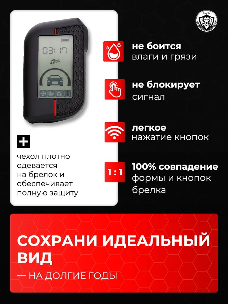 Чехол для брелка автосигнализации сигнализации StarLine A93, A96, A63, A66, A39 силиконовый черный - синий, синий, фото 3