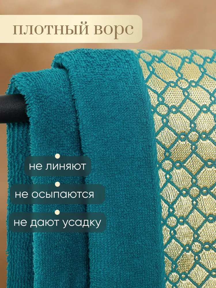 Полотенце банное 3 шт. (70x130, 30x60, 50x80) Хлопок 400г/м2 GALTEX темно-зеленый, 70x130, 3 шт, фото 4