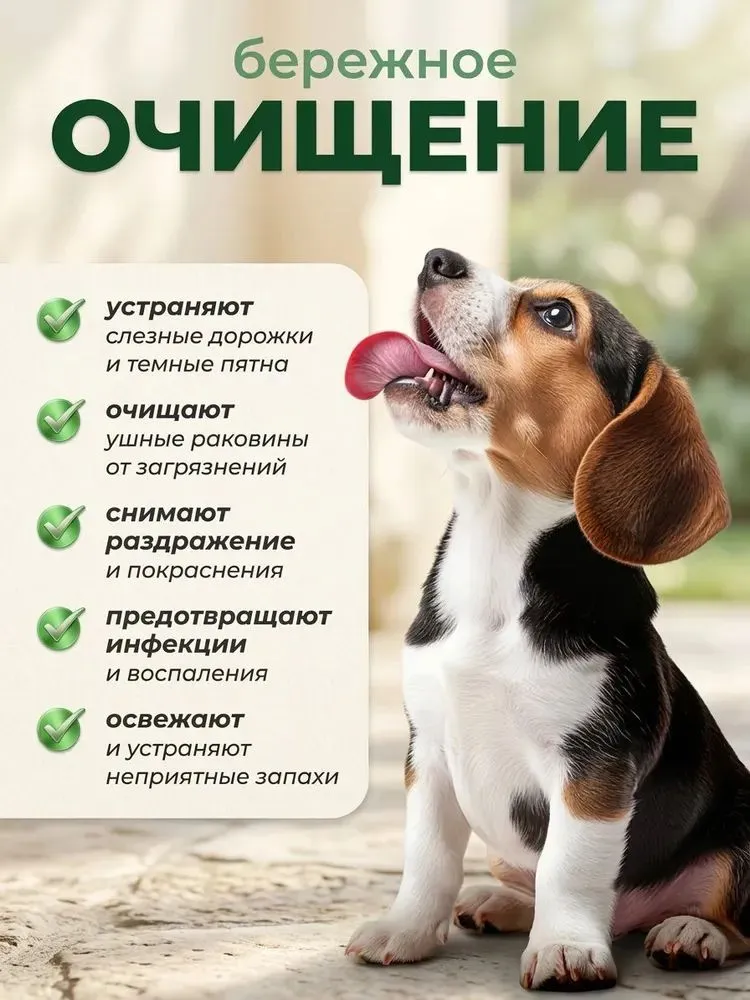 Влажные салфетки для животных Teddy Pets для ухода за лапами, 60 шт, 60 шт, фото 3