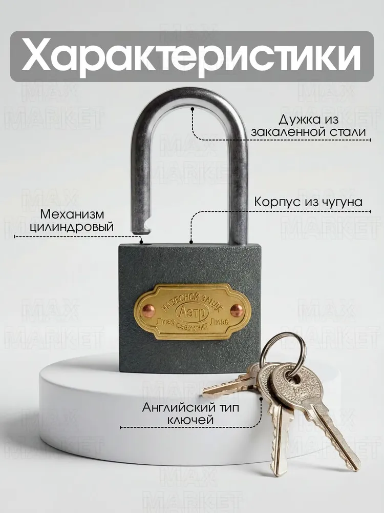 Замок навесной маленький для чемодана, для шкафчика, для рюкзака 32 мм - 2 шт, 2 шт, фото 4
