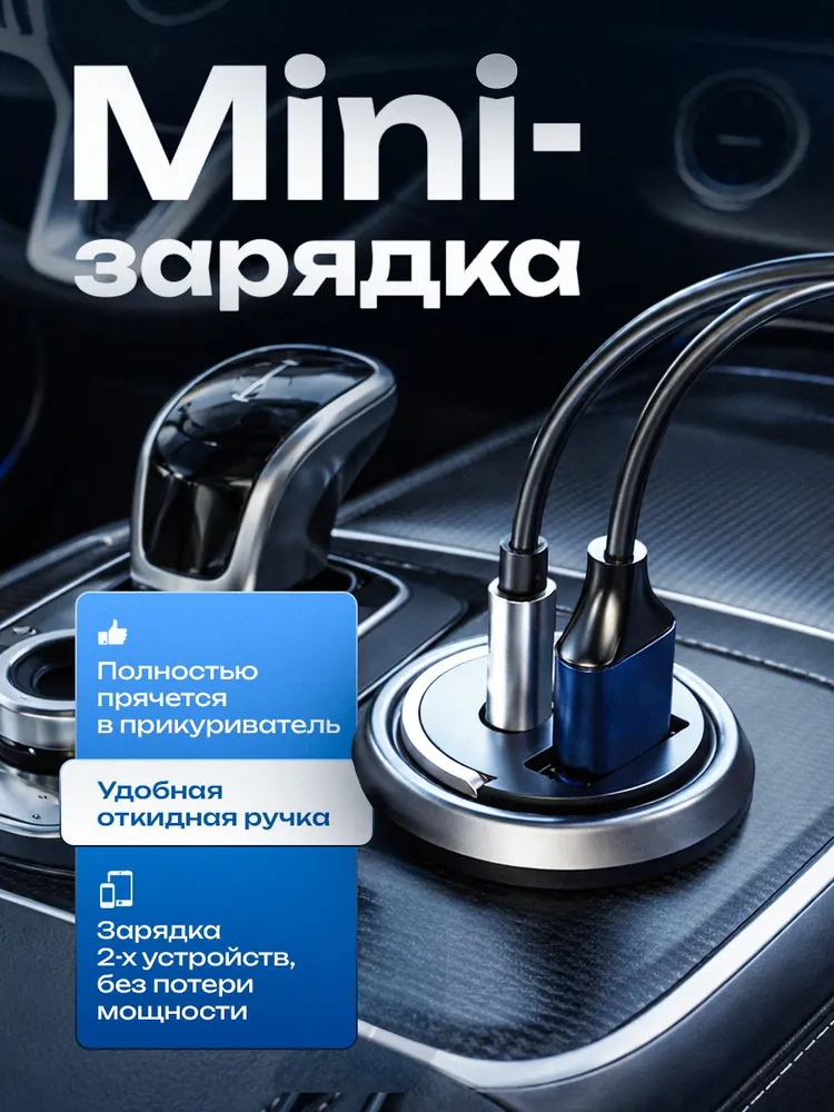 Быстрая зарядка в прикуриватель type-c, вариант, фото 5