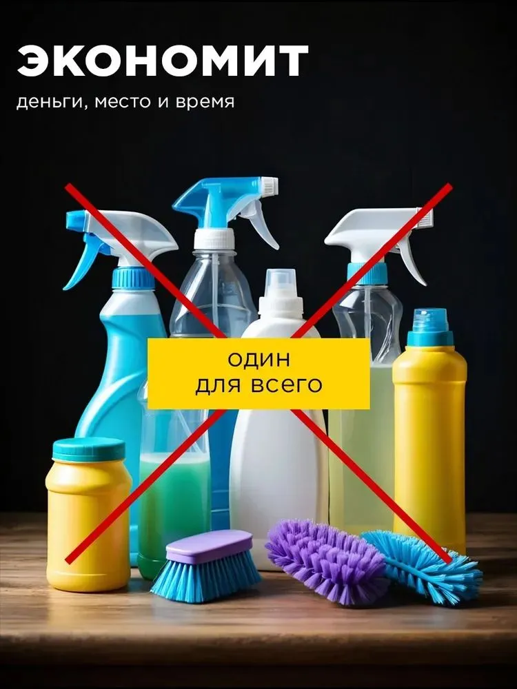 Растворитель 646 универсальный (Р-646), разбавитель, очиститель Арикон, 0,5л, 500 мл, фото 4