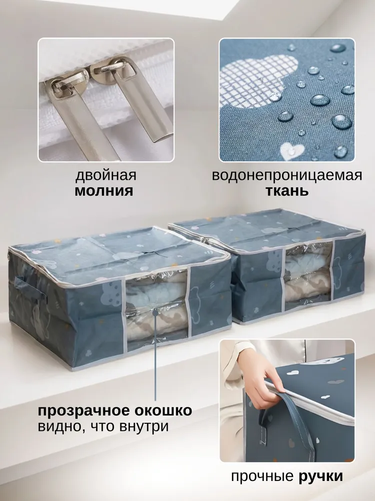 Кофр для хранения вещей 55х35х25 1шт органайзер для хранения вещей, 55x35x25, 1 шт, фото 4