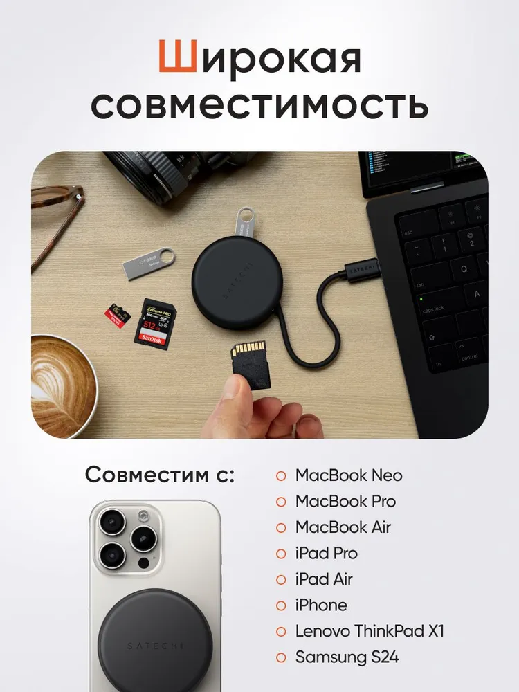 Адаптер Satechi OnTheGo 7-in-1 Ethernet&HDMI&USB-A*2&USB-C&SD Card Slots Multiport Adapter. Цвет: черный космос, черный, фото 5