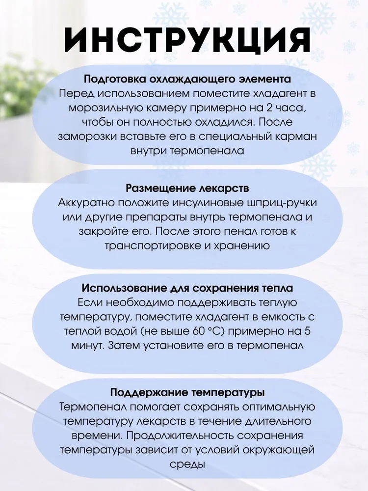 Холодильник для инсулина, термопенал для шприц-ручек, термоконтейнер для инсулина, черный, серый, фото 5