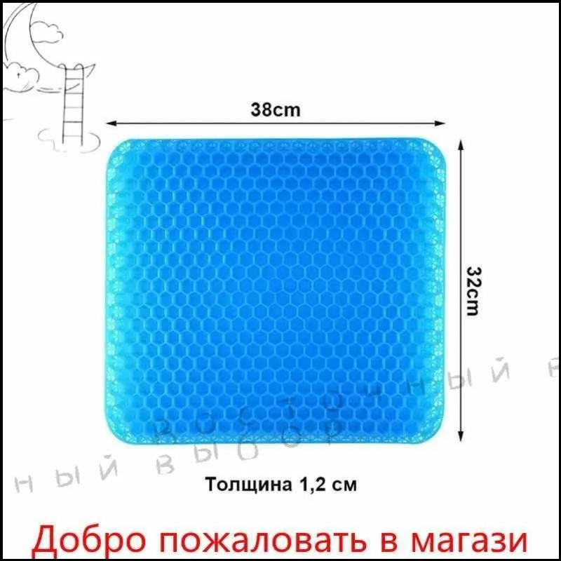 Прямоугольная ортопедическая гелевая подушка для стула для снятия стресса, вариант, фото 3