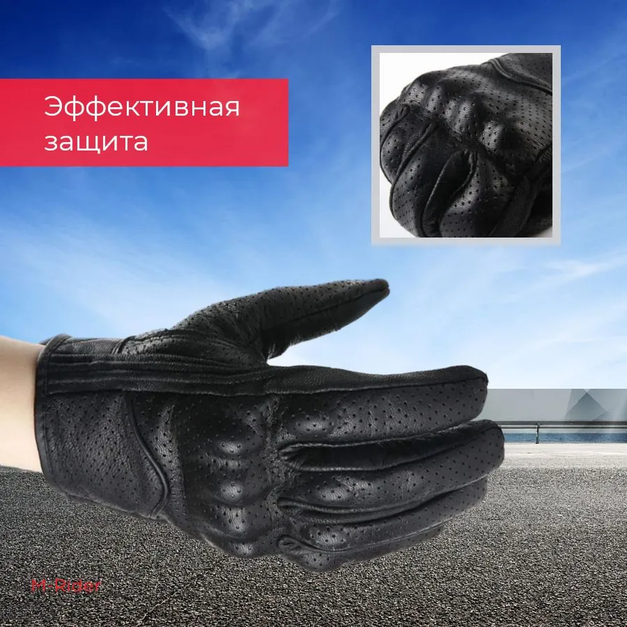 Перчатки кожаные для мотоцикла, (мотоперчатки), перфорированные, черный, размер M, черный, фото 4