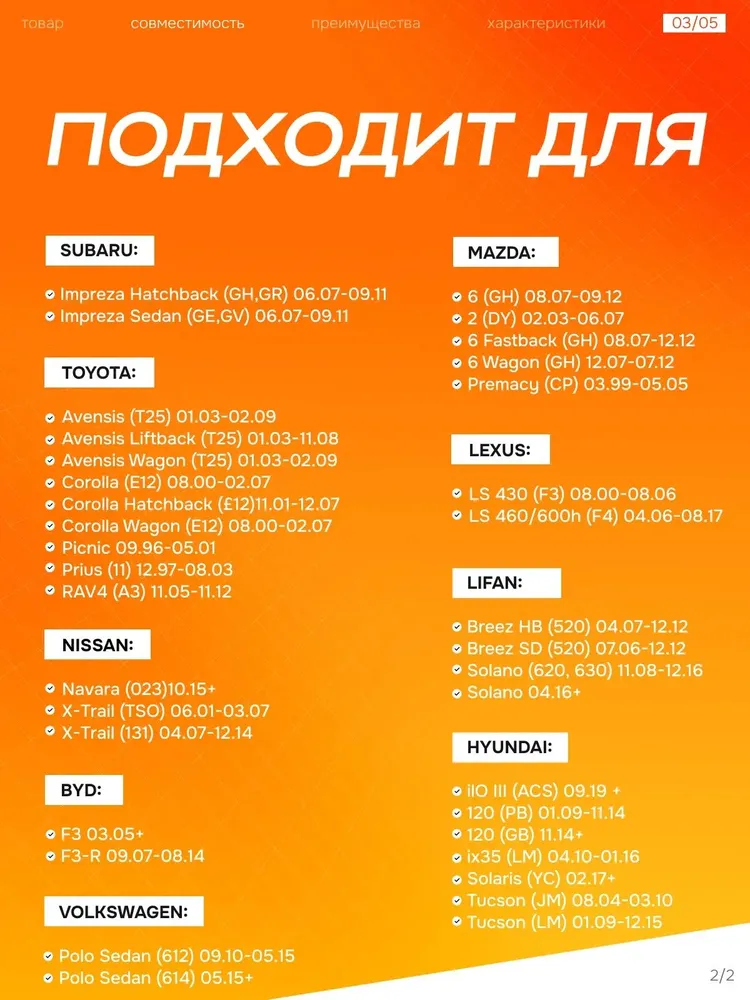 600 400 мм.Крепление крючок. Бескаркасные щетки стеклоочистителя. Шкода Рапид Skoda Rapid, Hyundai Solaris Хендай Солярис, Kia Rio Киа Рио, Volkswagen Polo Фольксваген Поло, LADA Granta Лада Гранта, вариант, фото 3