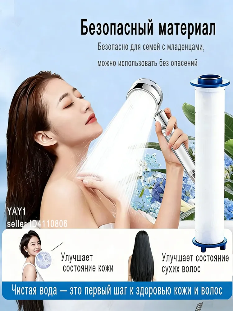 Фильтр для душевой лейки сменный 3 штуки, Фильтр для душа картридж, Очистка воды от примесей, 20, фото 6