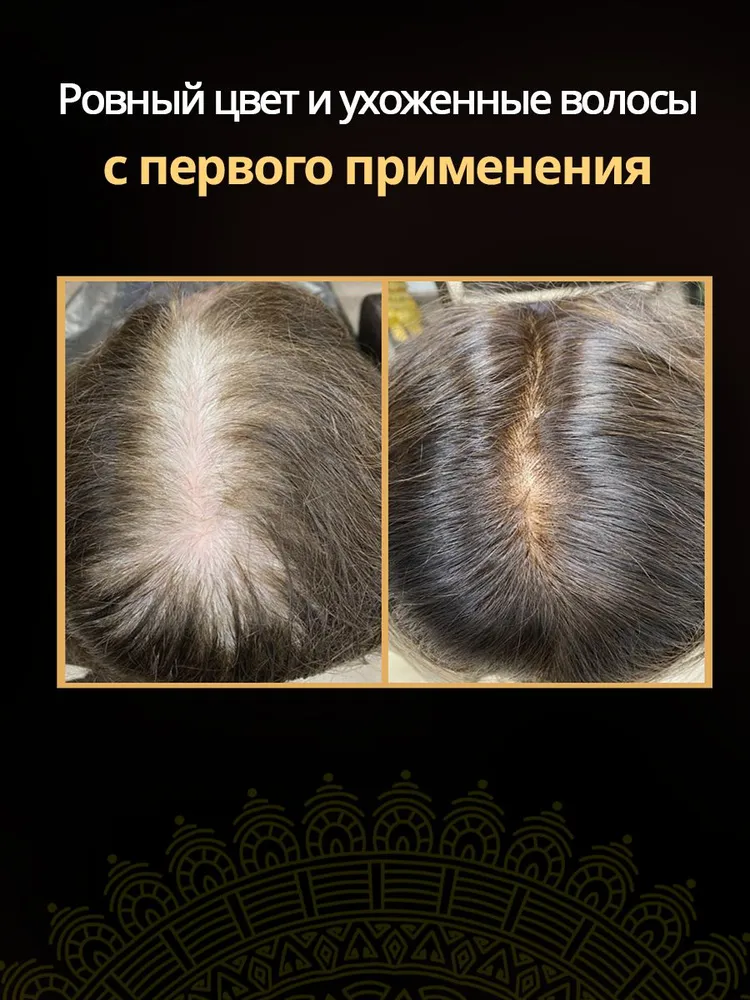 Хна для волос профессиональная (темно-коричневая) индийская KAJAL Premium для закрашивания седины, укрепления и роста волос 100 гр., 100 г, фото 3