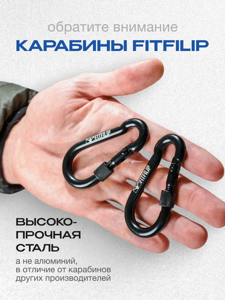 Карабины универсальные металлические 2 шт толщина 6мм, 2шт, 2 шт, 2 шт, фото 2