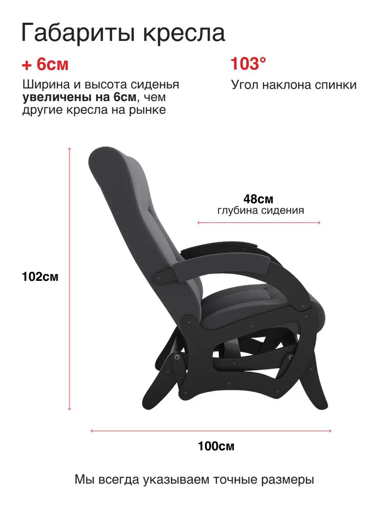 Кресло-качалка с пуфом маятник мягкое для отдыха дома в гостиную (Амелия, Серый), серый, фото 3