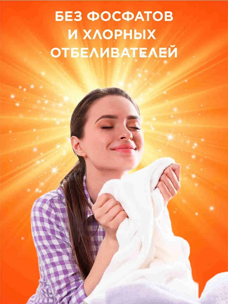 Порошок стиральный Автомат 6 кг Tide Для чувствительной кожи, для детского белого и цветного белья, 40 стирок, 6 кг, фото 6