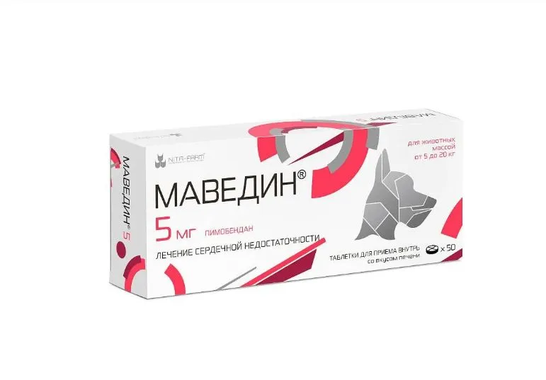 NITA-FARM Маведин 1,25 мг для лечения сердечной недостаточности кошек и собак до 5 кг,50 таблеток, 520 кг, фото 6