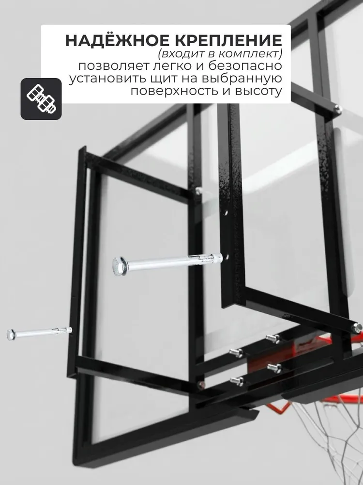 Баскетбольный щит DFC BOARD54PC, поликарбонат 3 мм, 136 x 80 см, 136x80 см, фото 4