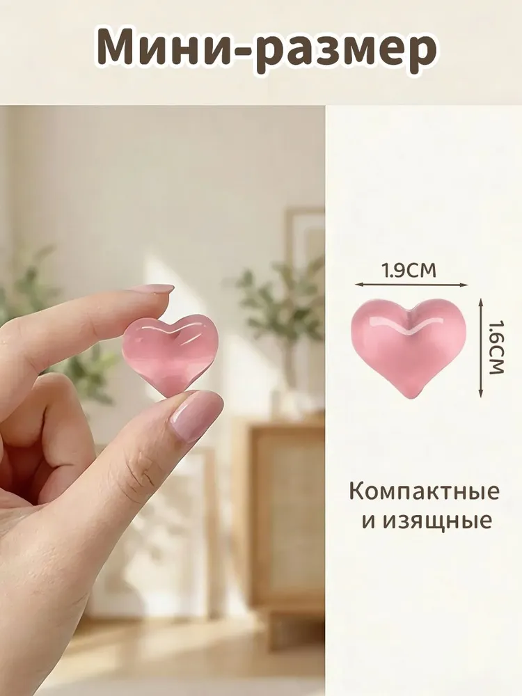 Набор разноцветных прозрачных магнитов сердечки, 9 шт, 9 шт, фото 2
